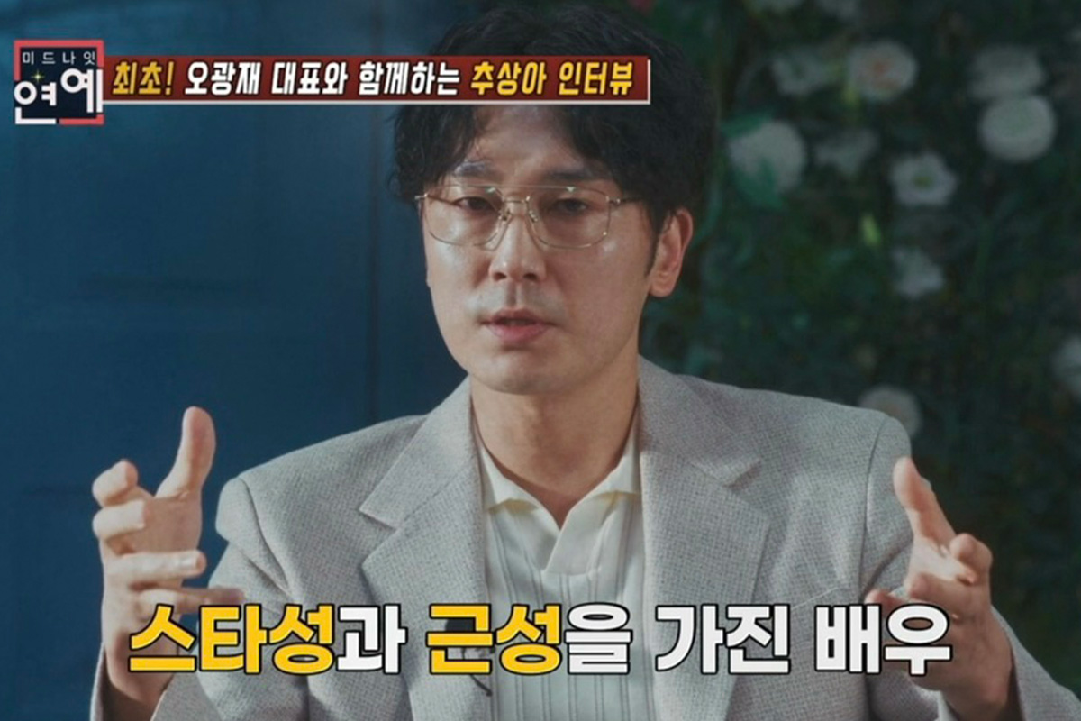 출처 : ENA ‘클라이맥스’ 