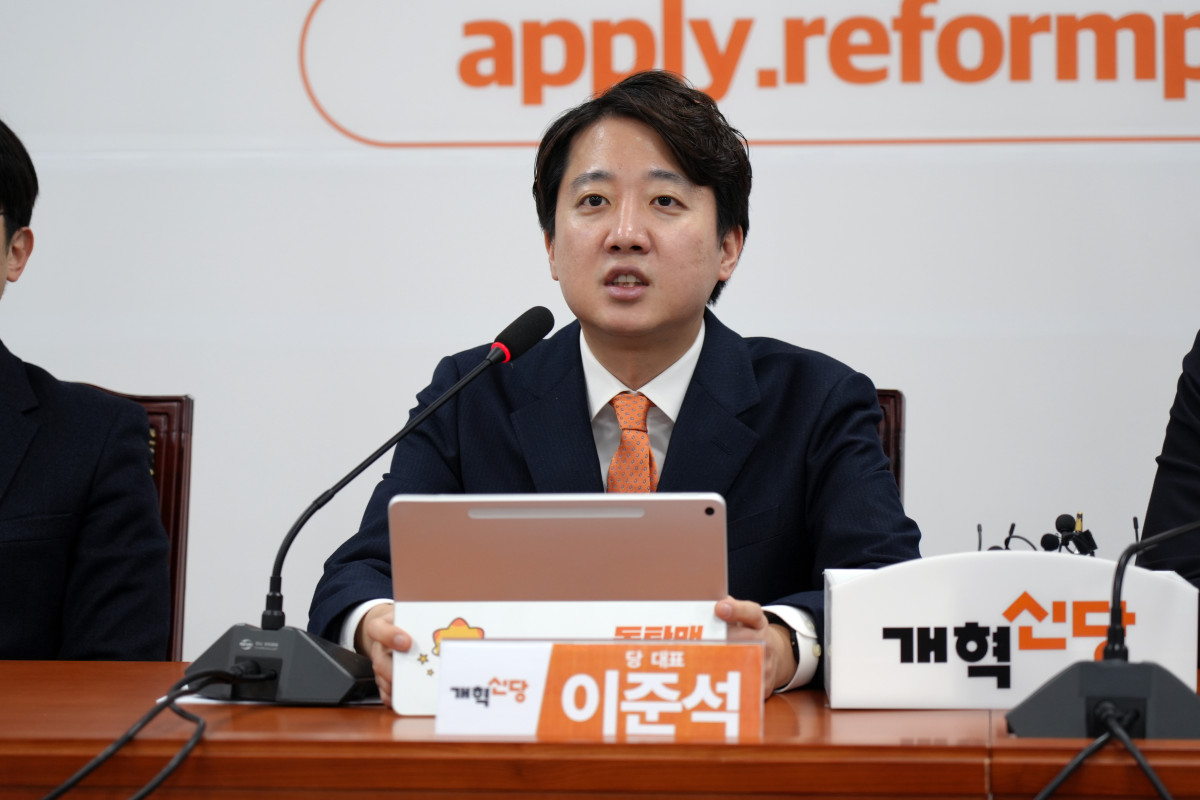 출처: 개혁신당 제공 