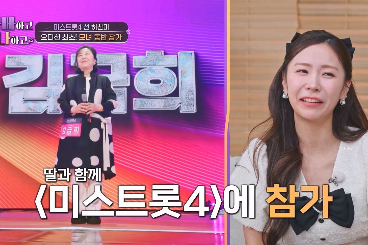 출처: TV CHOSUN '아빠하고 나하고 시즌3'
