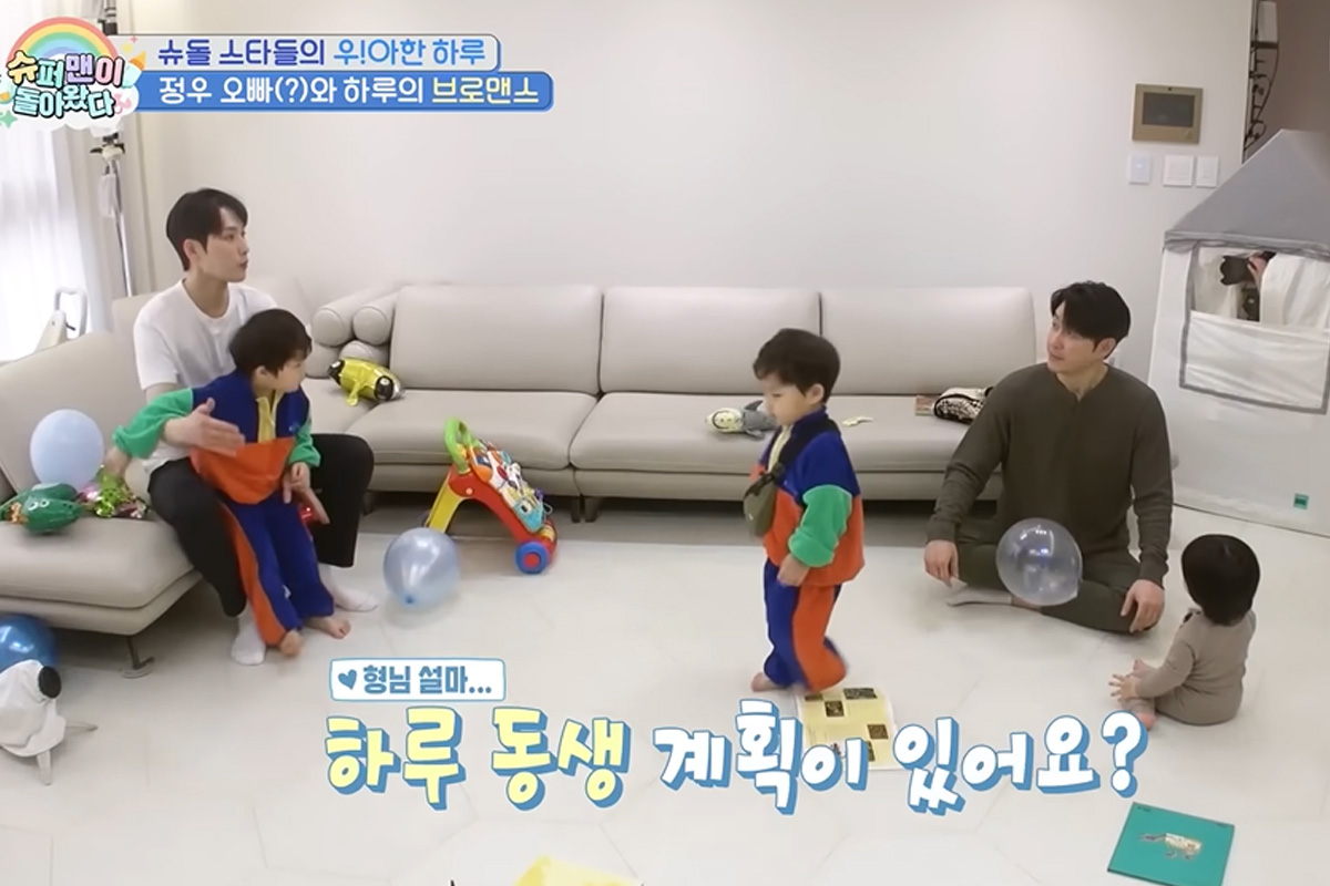 출처 : KBS 2TV ‘슈퍼맨이 돌아왔다