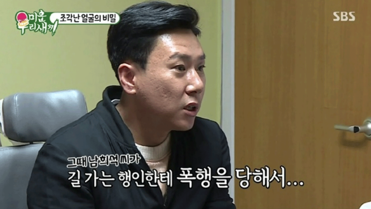출처 : SBS '미운우리새끼'