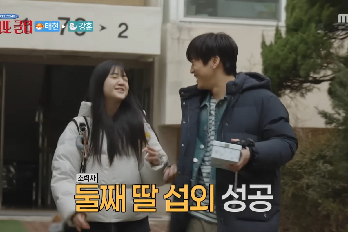 출처: MBC ‘마니또 클럽’ 캡쳐