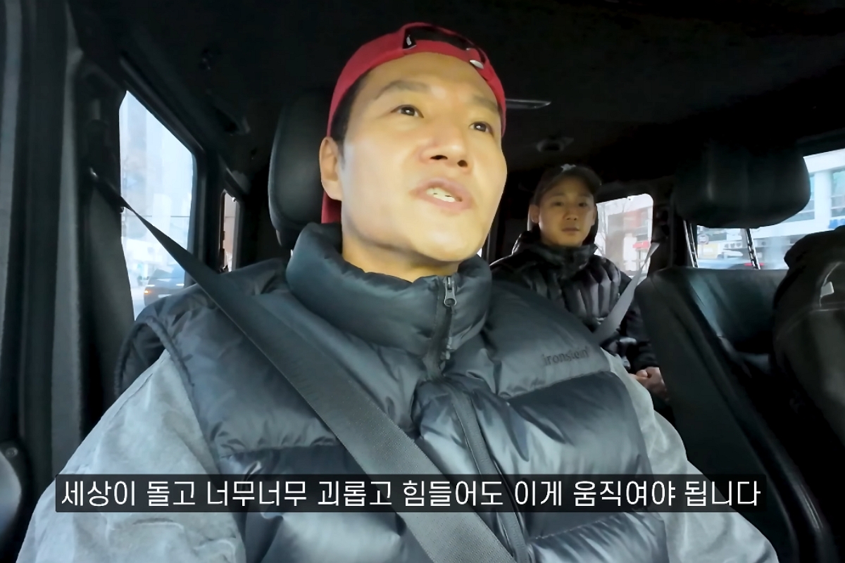 출처: 채널 '짐종국' 영상 캡쳐
