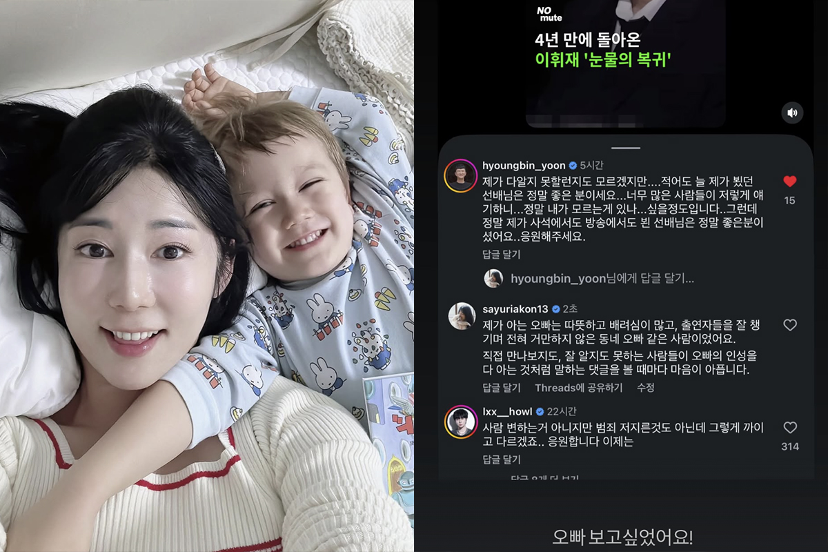 출처: 사유리 SNS 