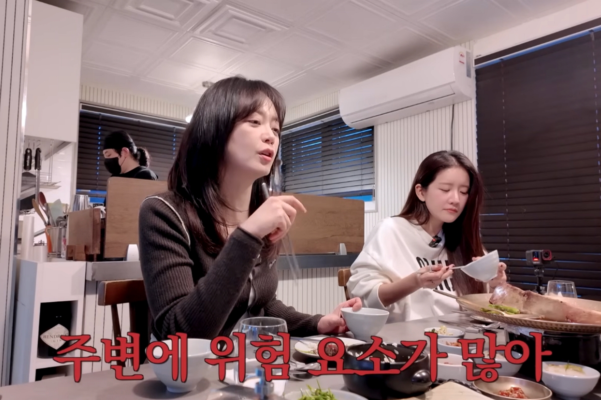 출처: 채널 ‘지편한세상’ 영상 캡쳐