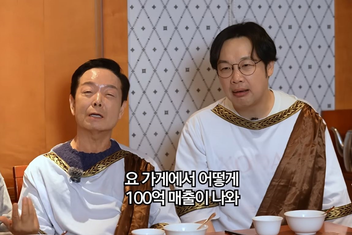 출처: 유튜브 채널 '양락 1번지'