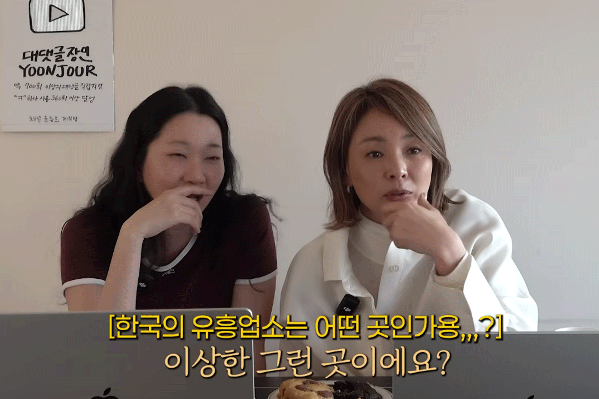 출처 : 유튜브 채널 '윤쥬르'