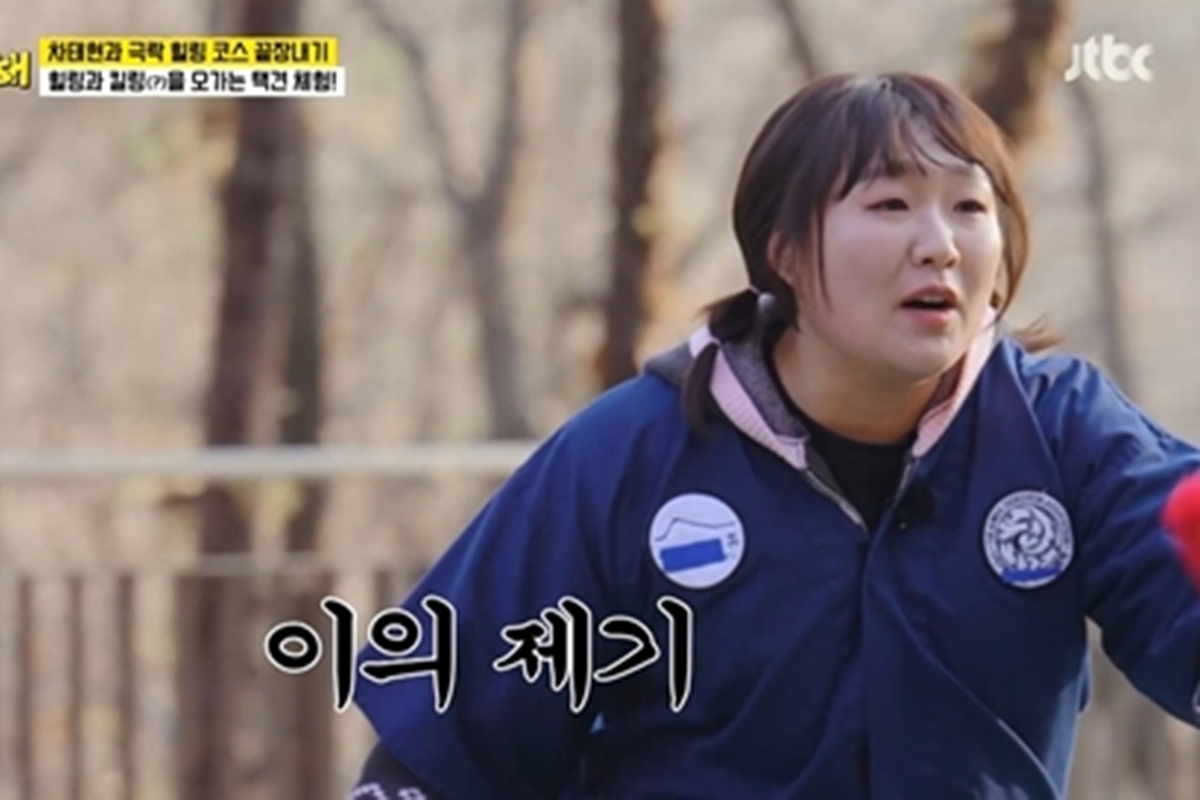 출처: JTBC '혼자는 못 해'