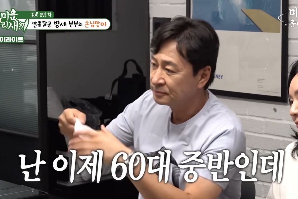 출처: 유튜브 채널 'SBS Entertainment' 캡처