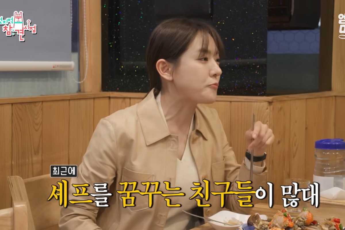 출처: MBC ‘전지적 참견 시점’ 캡처