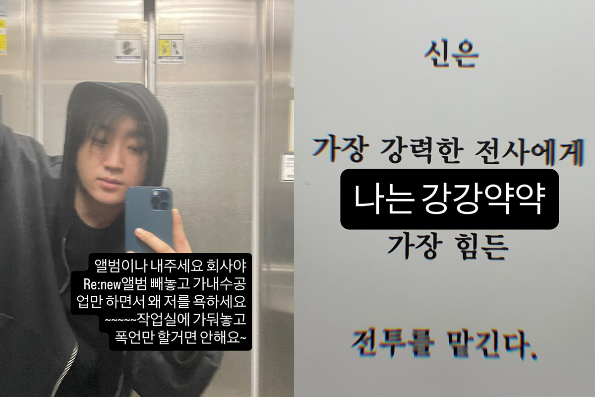 출처 : 디아크 SNS