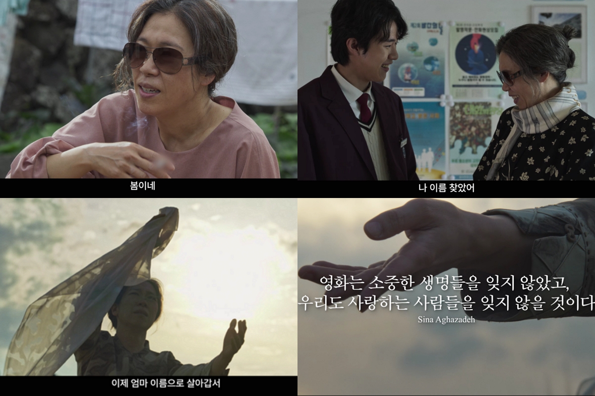 출처: 영화 '내 이름은' 론칭 예고편 캡쳐