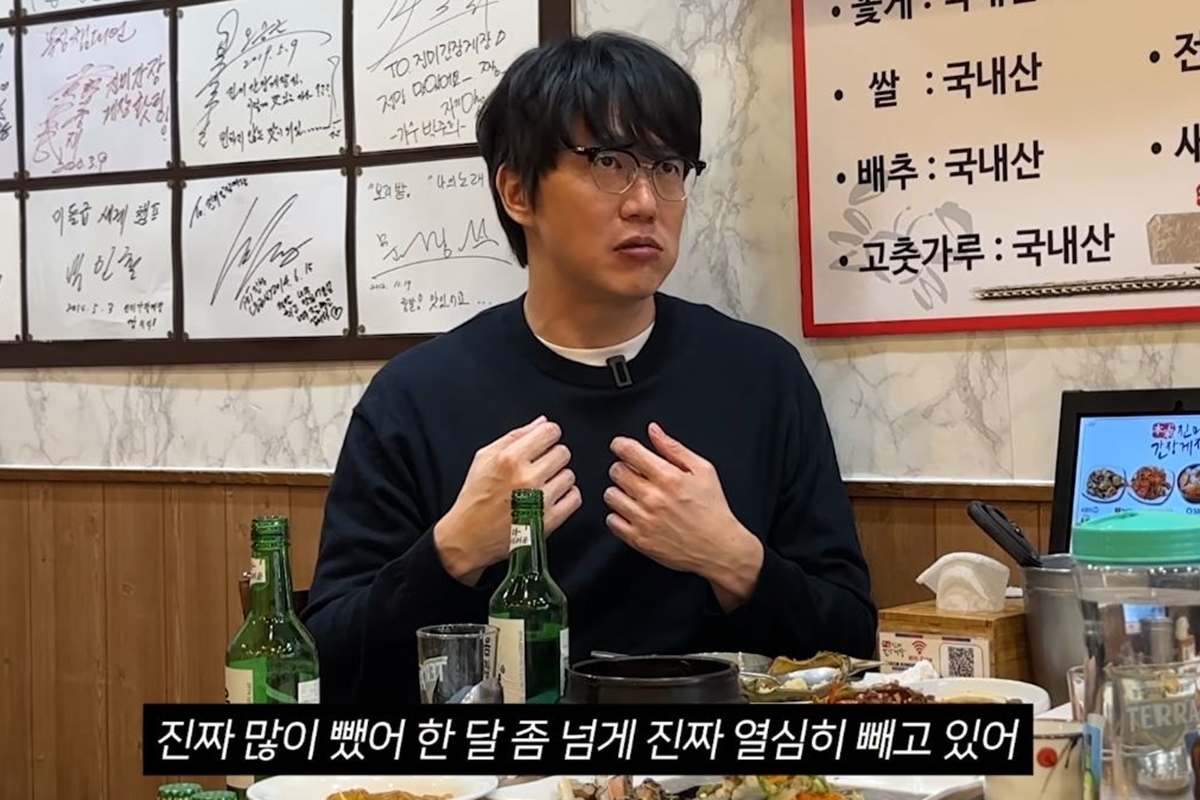 출처: 유튜브 채널 '성시경'