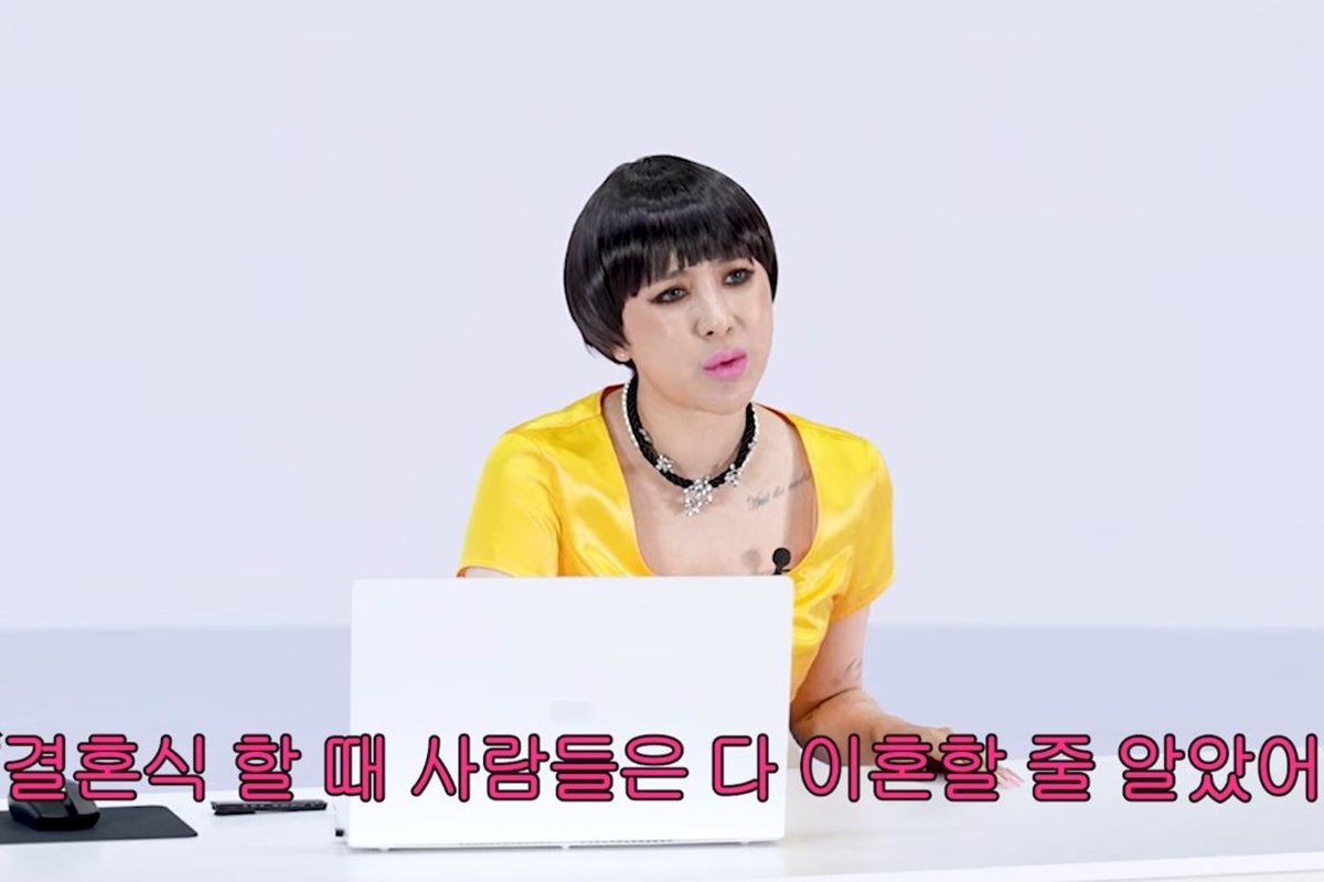 출처: 유튜브 채널 '개과천선 서인영'