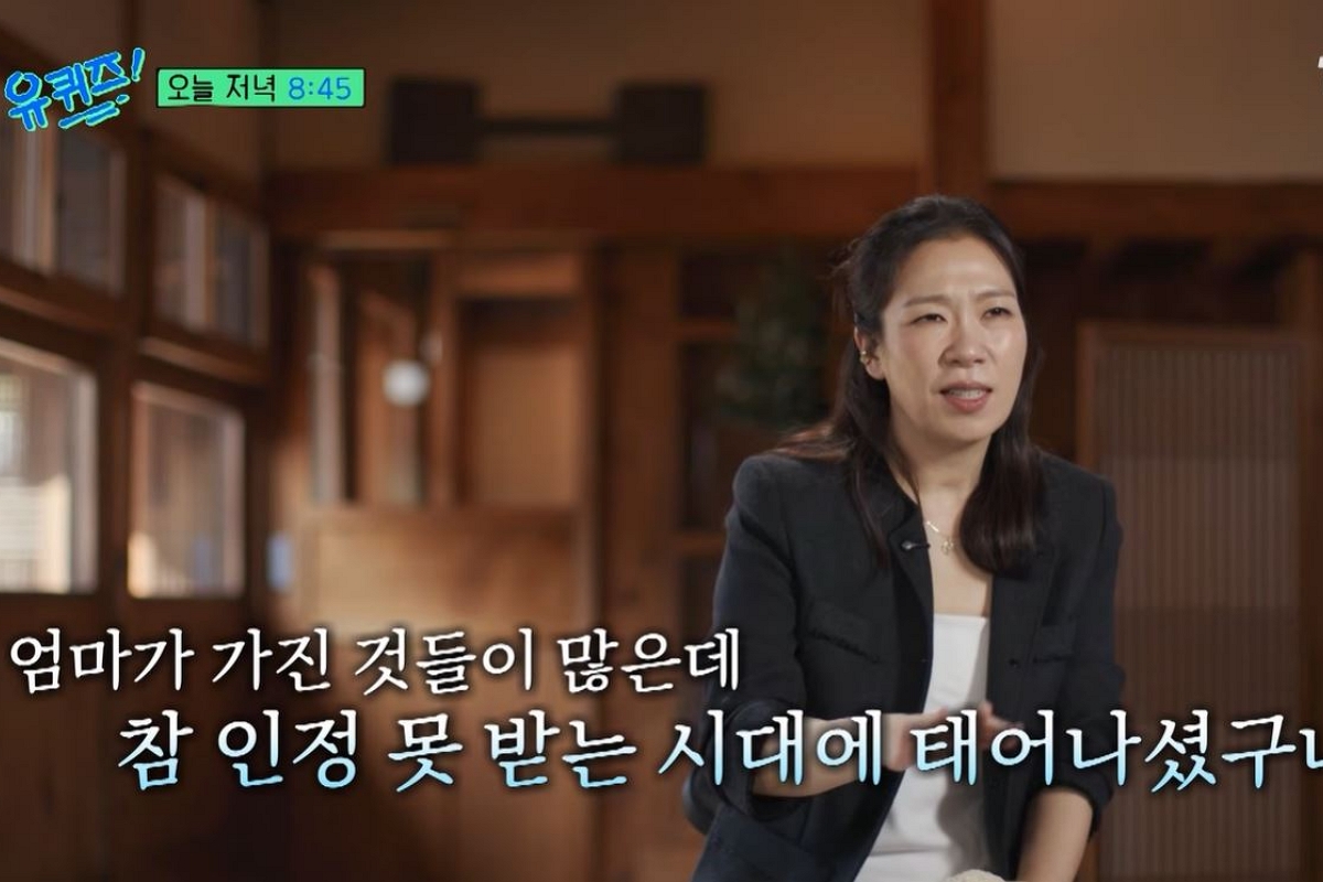 출처: 유튜브 채널 'tvN D ENT' 캡처