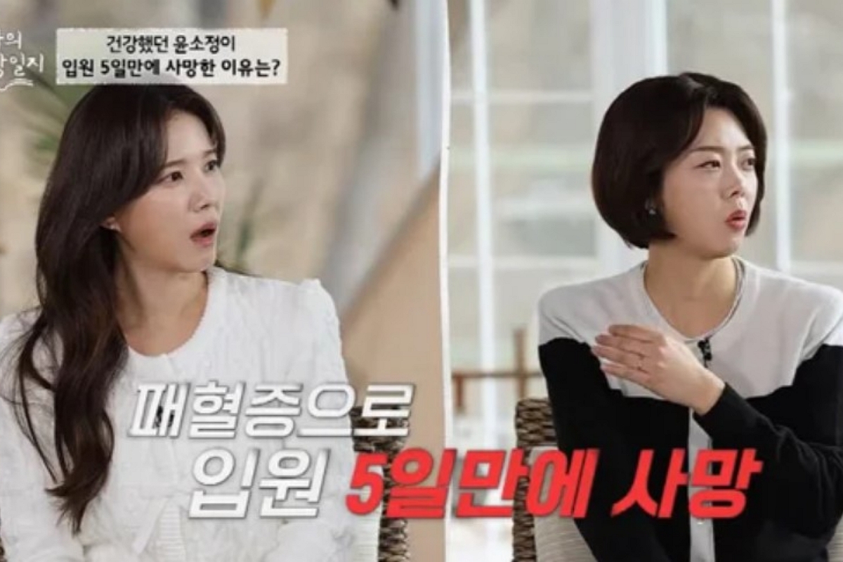 출처: MBN ‘나의 해방일지’