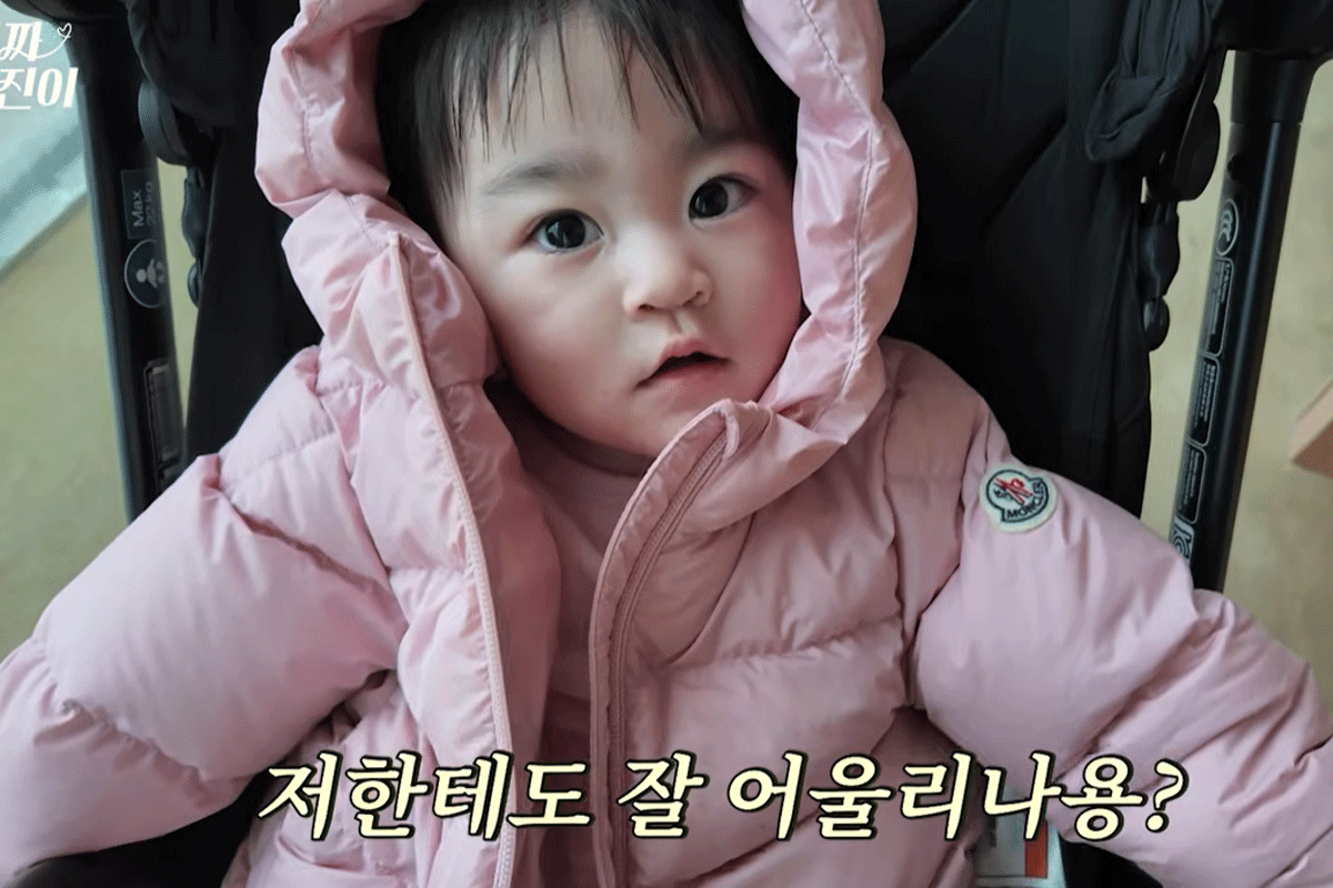 출처 : 유튜브 채널 '진짜 윤진이'