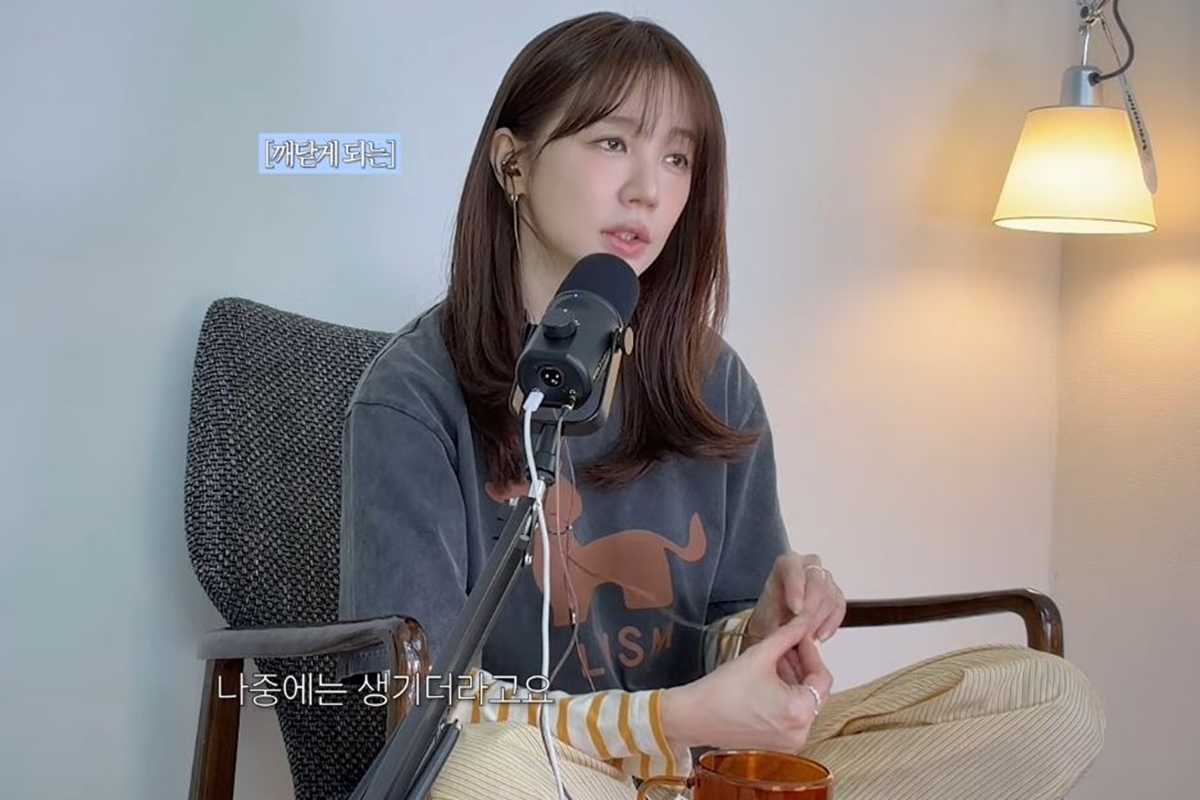 출처: 유튜브 채널 '윤은혜의 EUNHYELOGIN'