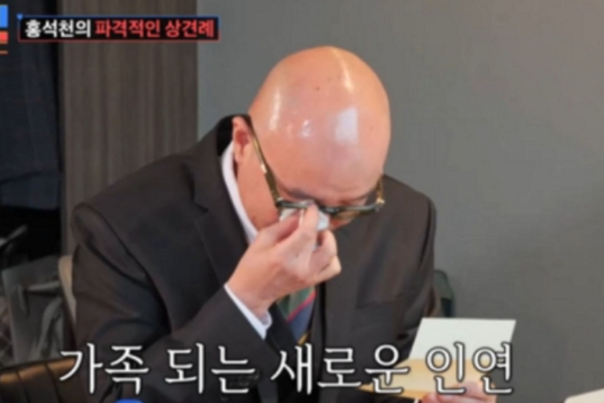 출처: TV조선 '조선의 사랑꾼' 캡쳐