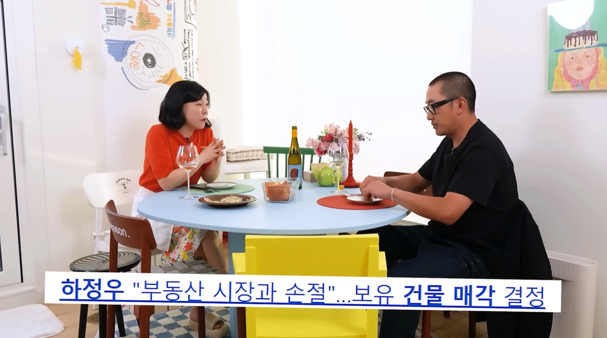 출처 : 유튜브 채널 '안녕하세요 최화정이에요'