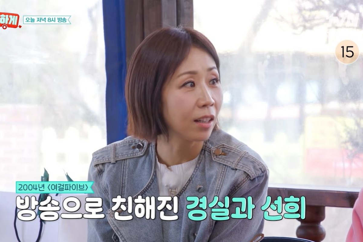 출처: 유튜브 채널 'tvN STORY 티비엔 스토리' 캡처