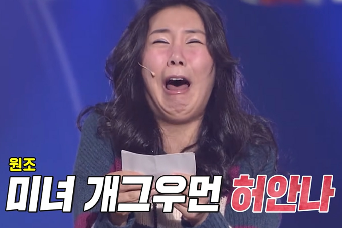 출처 : SBS ‘동상이몽2-너는 내 운명’ 