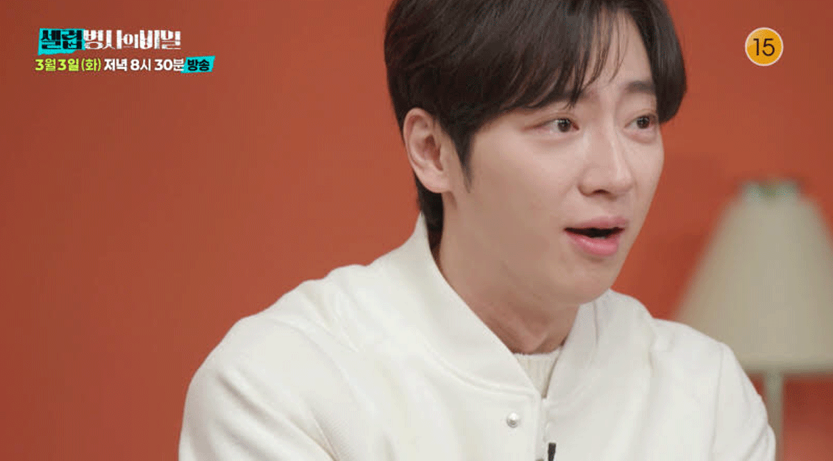 출처 : KBS2 '셀럽병사의 비밀'