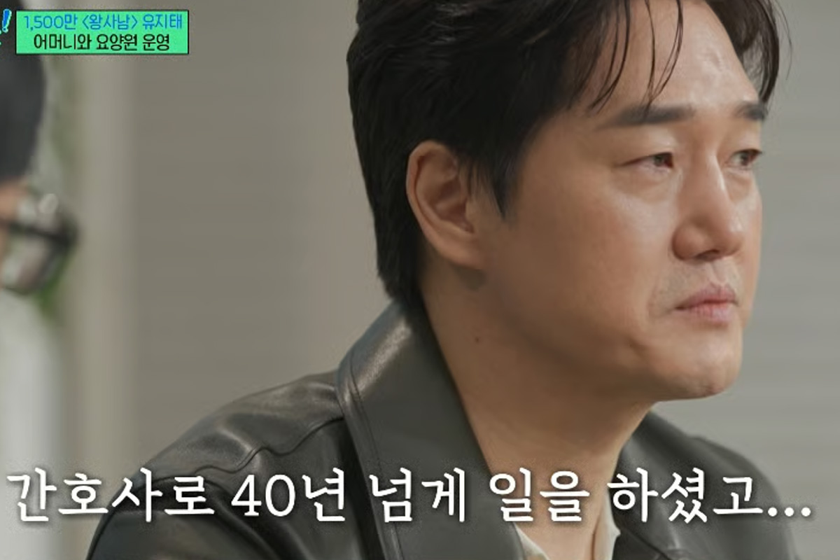 출처 : tvN '유퀴즈온더블럭'