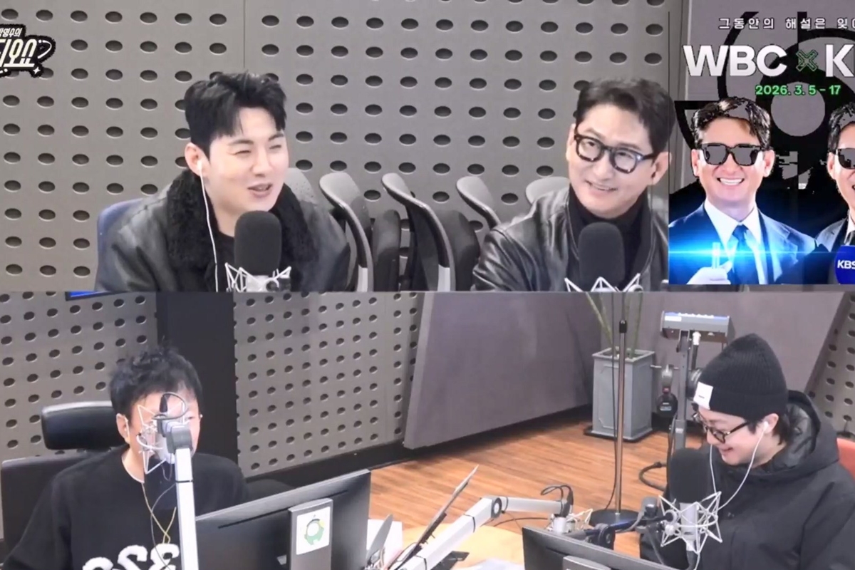 출처: KBS '박명수의 라디오쇼'