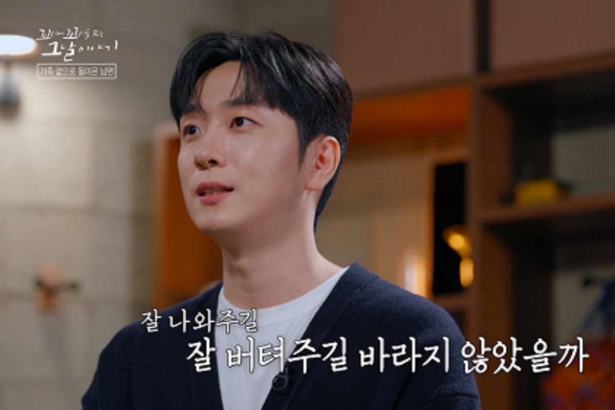 출처: SBS 제공