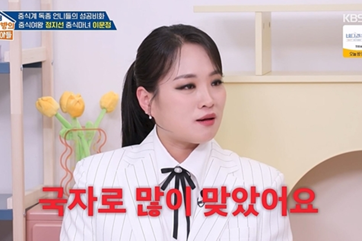 출처: KBS 2TV '옥탑방의 문제아들 시즌2'