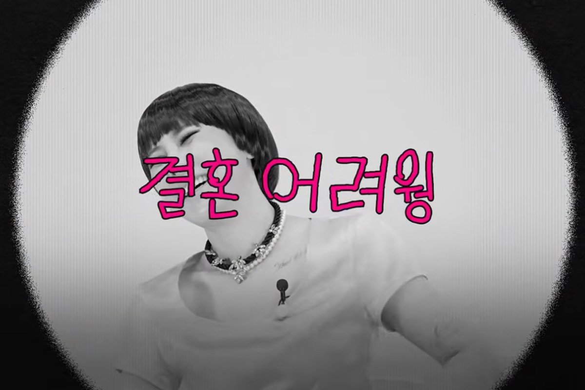 출처 : 유튜브 ‘개과천선 서인영’