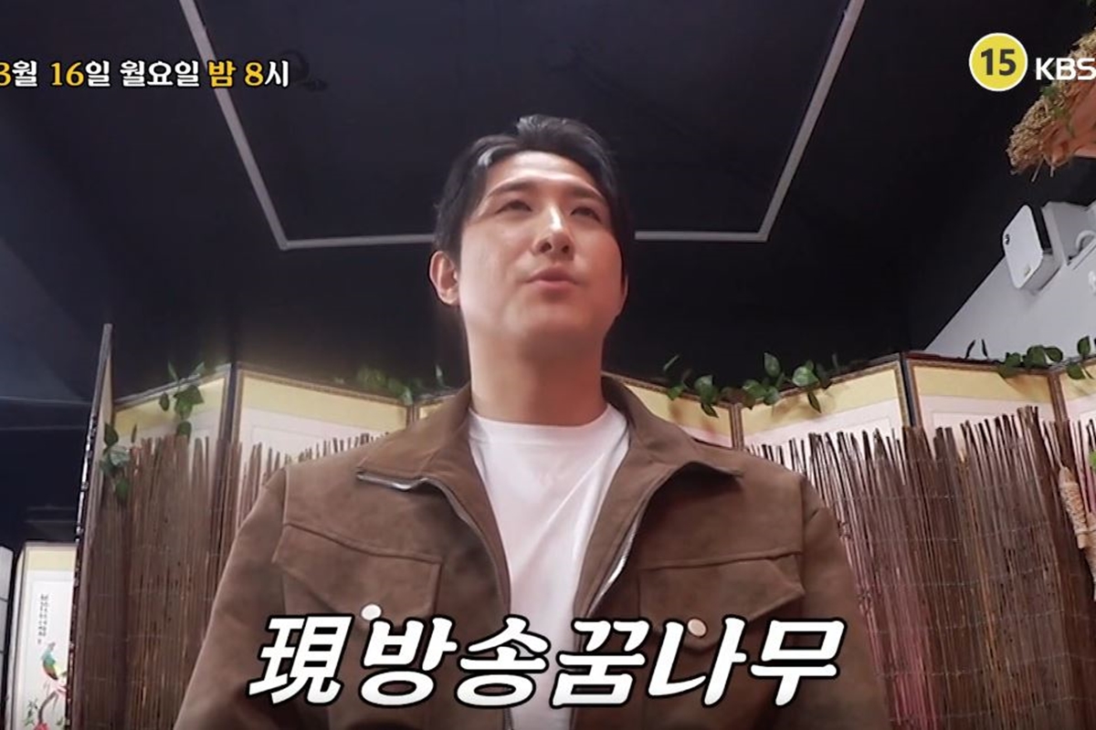 출처: KBS Joy '무엇이든 물어보살'