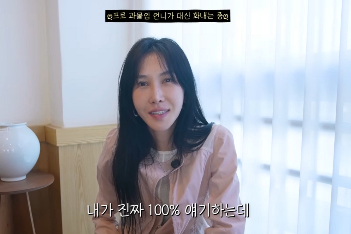 출처: 유튜브 채널 '윤혜진의 What see TV' 캡처