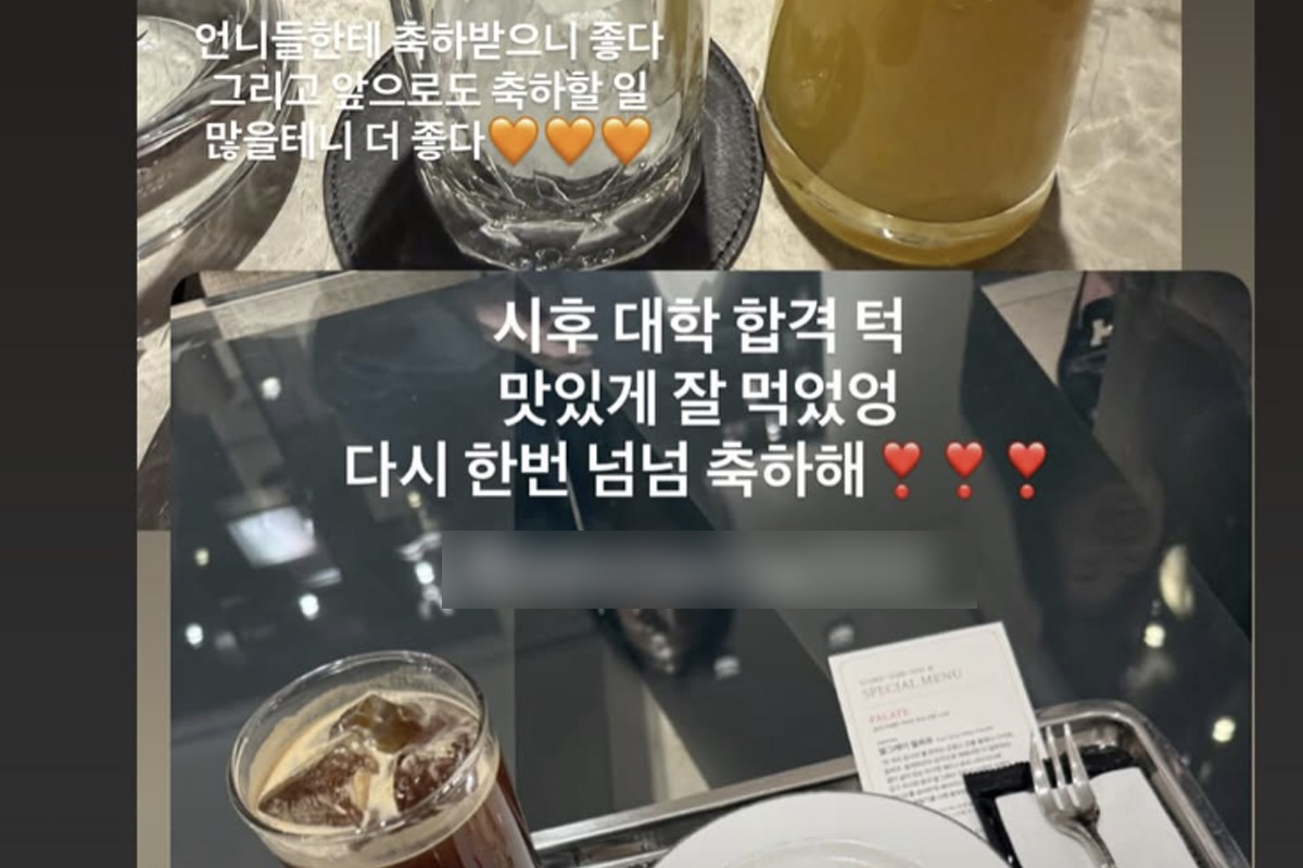 출처 : 황규림 SNS