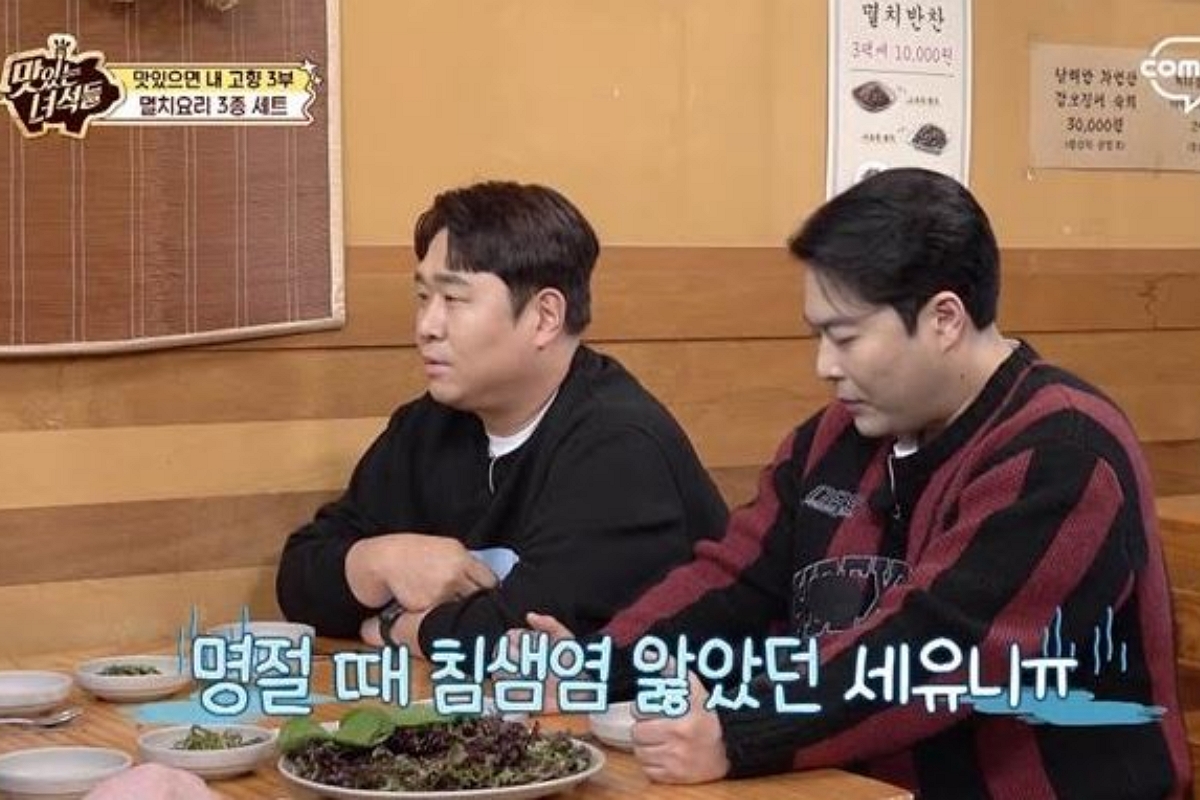 출처: 코미디TV 제공