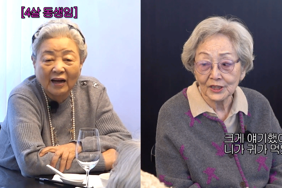 출처 : 유튜브 채널 '김영옥'