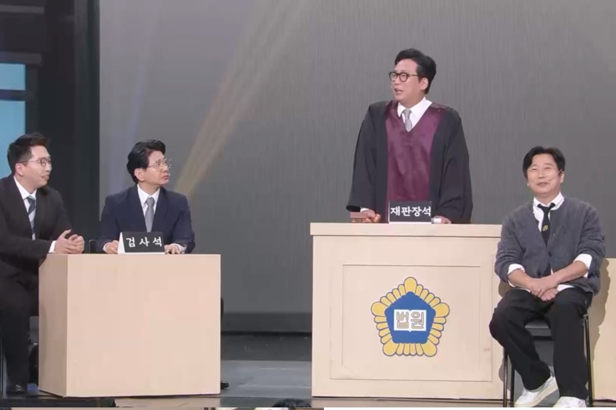 출처: KBS2 '개그콘서트' 제공