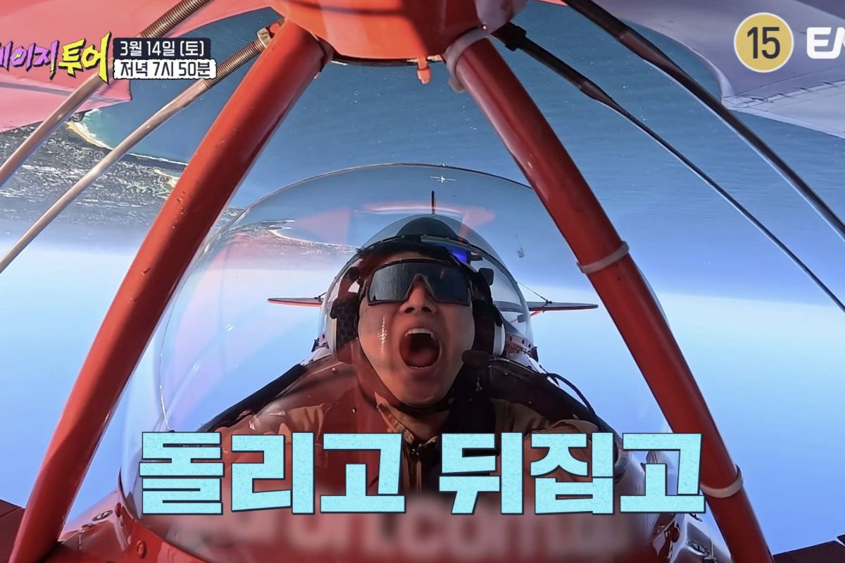 출처: ENA ‘크레이지 투어’