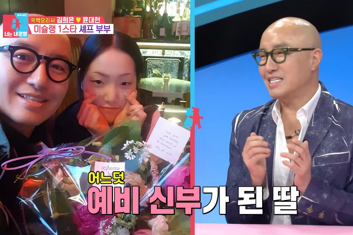 출처: SBS ‘동상이몽2-너는 내 운명' 캡처