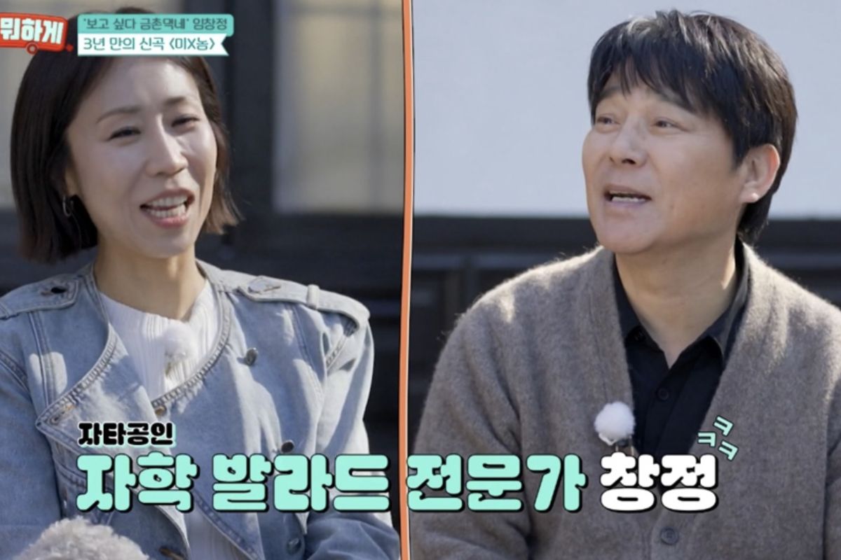 출처: tvN STORY &lsquo;남겨서 뭐하게&rsquo;