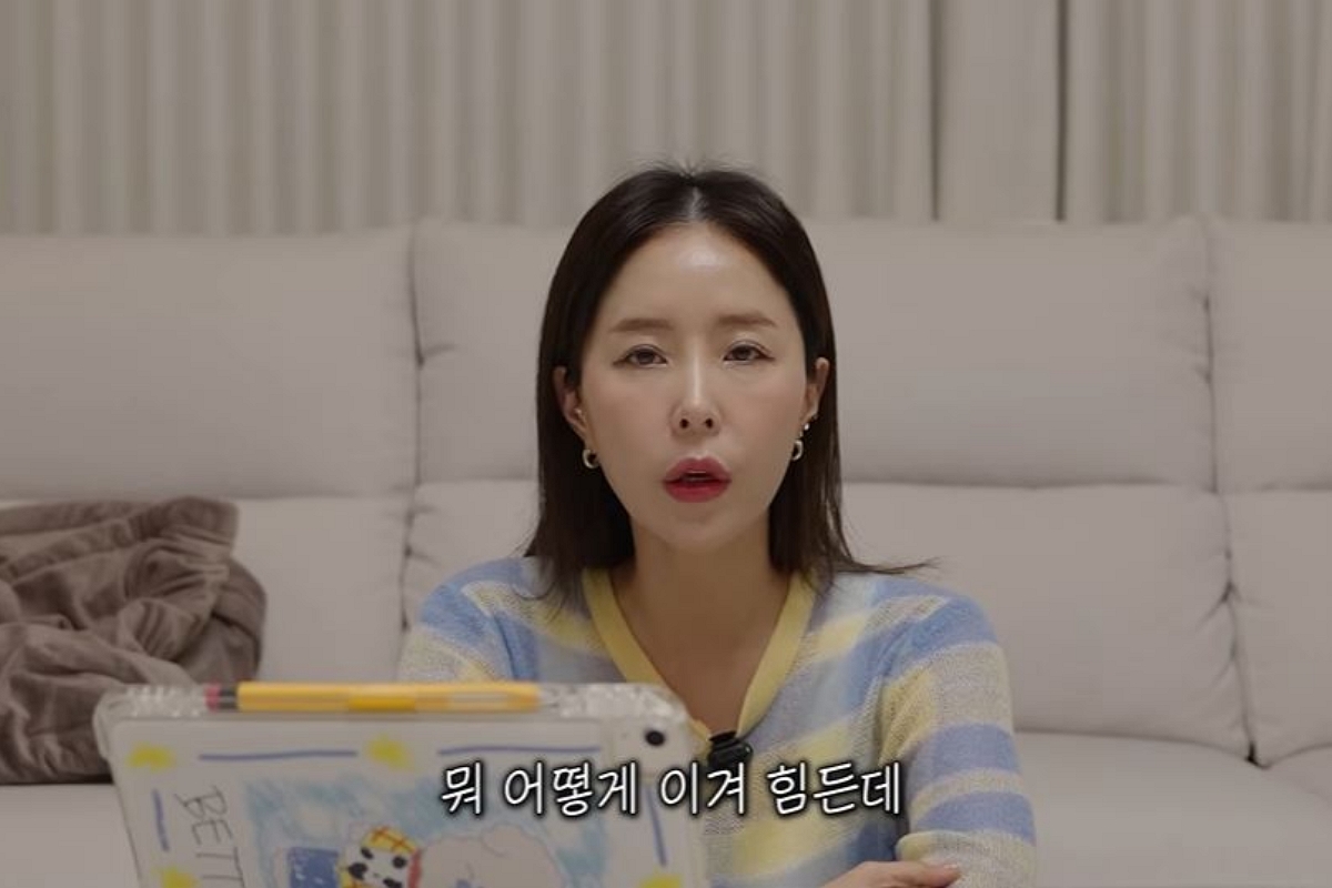 출처: 유튜브 채널 '어떠신지' 캡처