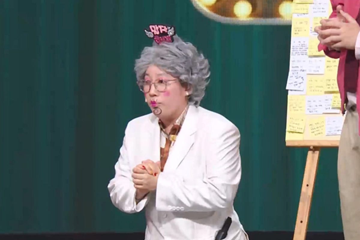 출처 : KBS2 '말자쇼'