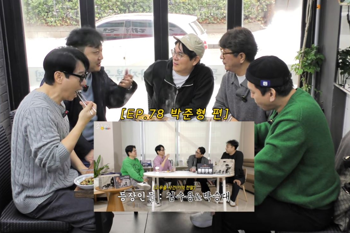 출처: 유튜브 채널 '조동아리'