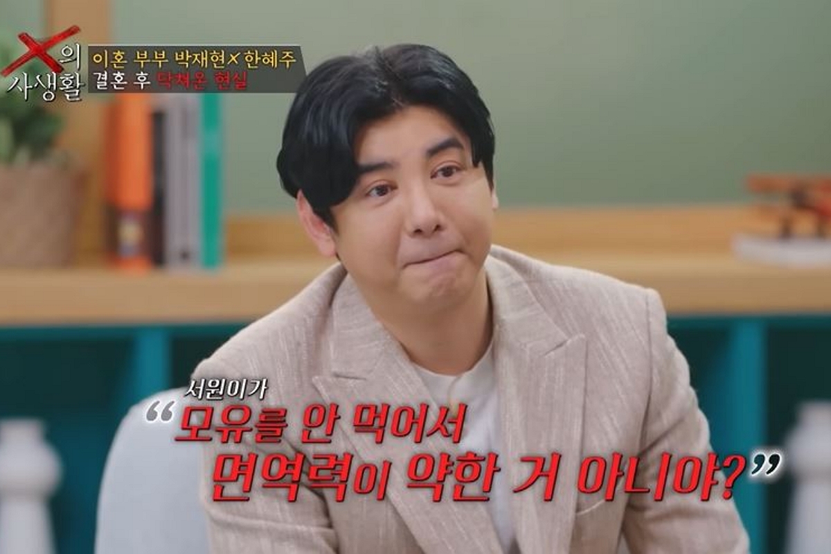 출처: 유튜브 채널 'TVCHOSUN JOY' 캡처