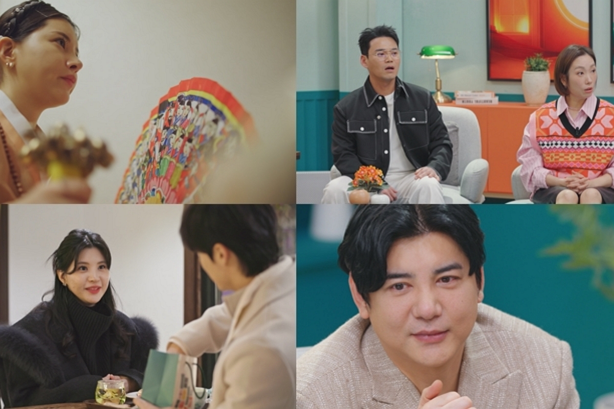 출처: TV조선 제공