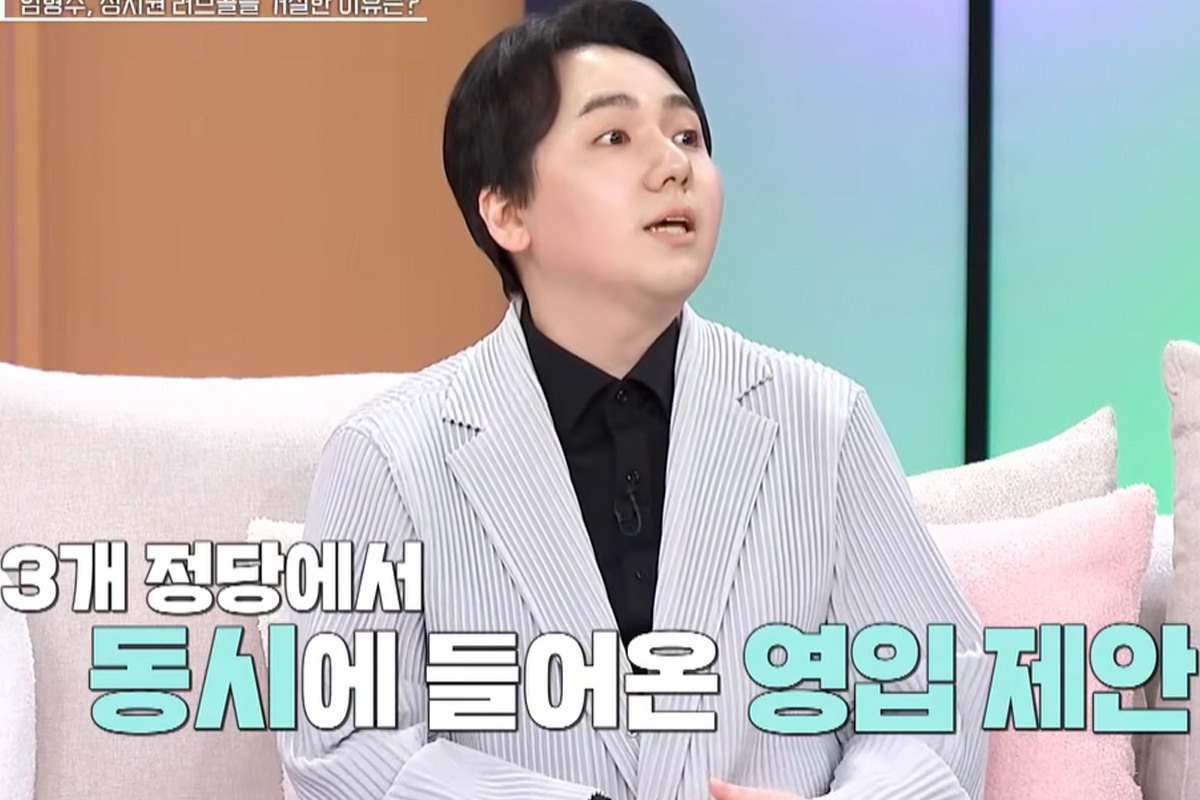 출처 : MBN '속풀이쇼 동치미'