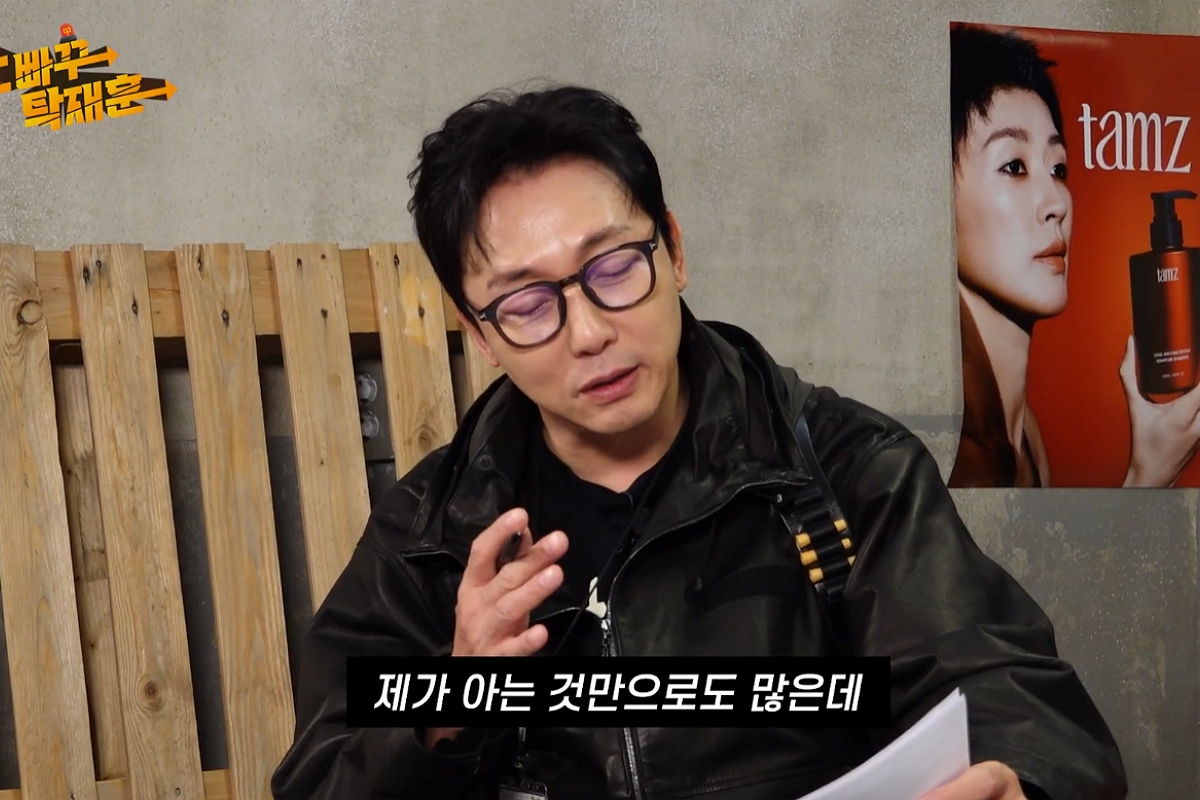 출처: 유튜브 채널 ‘노빠꾸탁재훈’ 영상 캡쳐