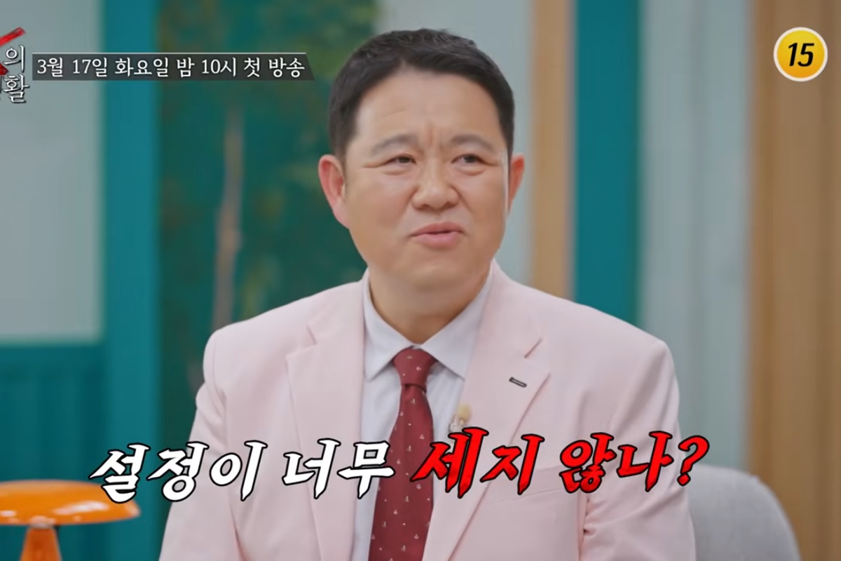 출처: TV CHOSUN 'X의 사생활'