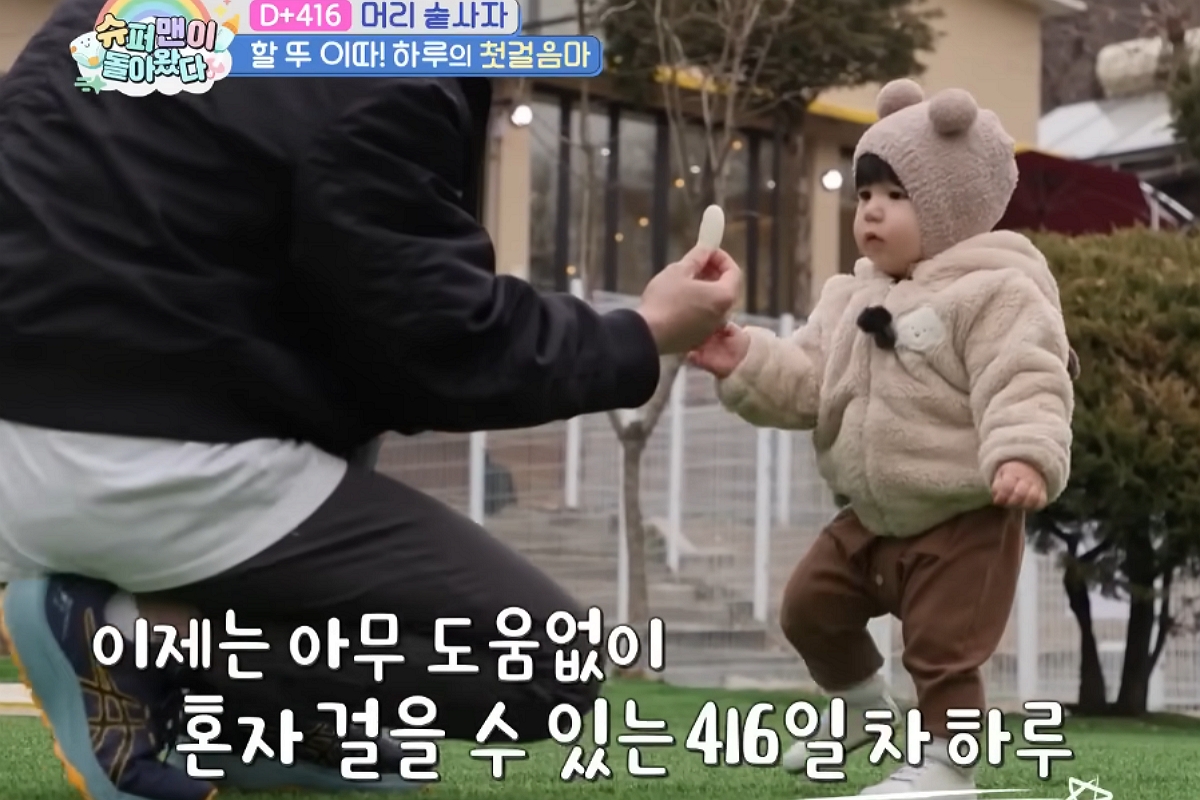 출처: KBS2TV '슈퍼맨이 돌아왔다' 캡쳐